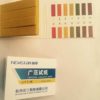 Giấy quỳ tím pH1-14 hàng loại 1